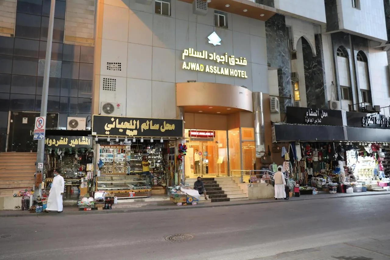 Ajwad Al Salam Hotel contacts
