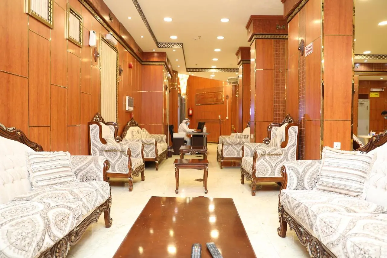 Ajwad Al Salam Hotel Mecca