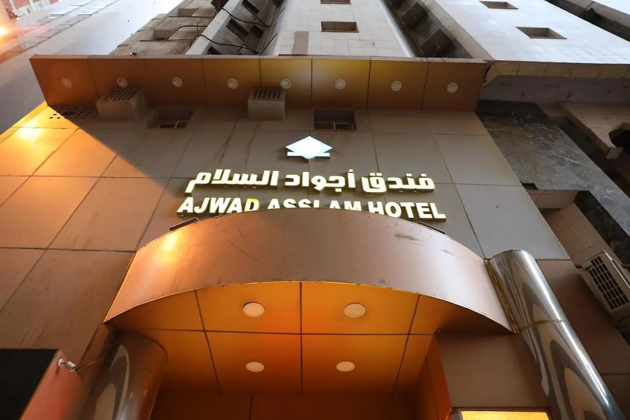 Ajwad Al Salam Hotel Mecca